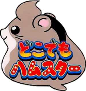 Dokodemo Hamster (WonderSwan) Play Online